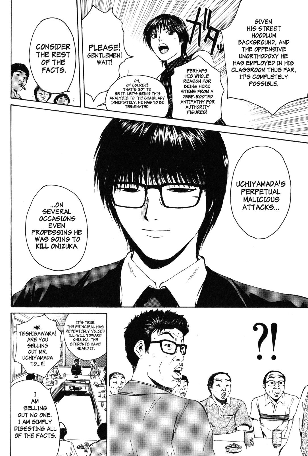 Read GTO - Great Teacher Onizuka Manga Online