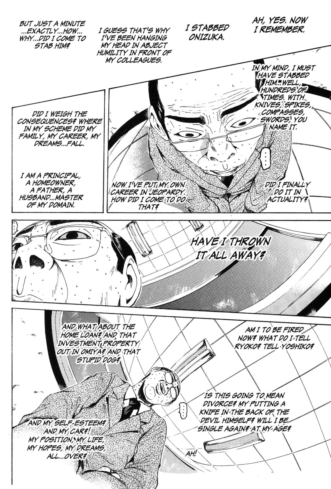 Read GTO - Great Teacher Onizuka Manga Online