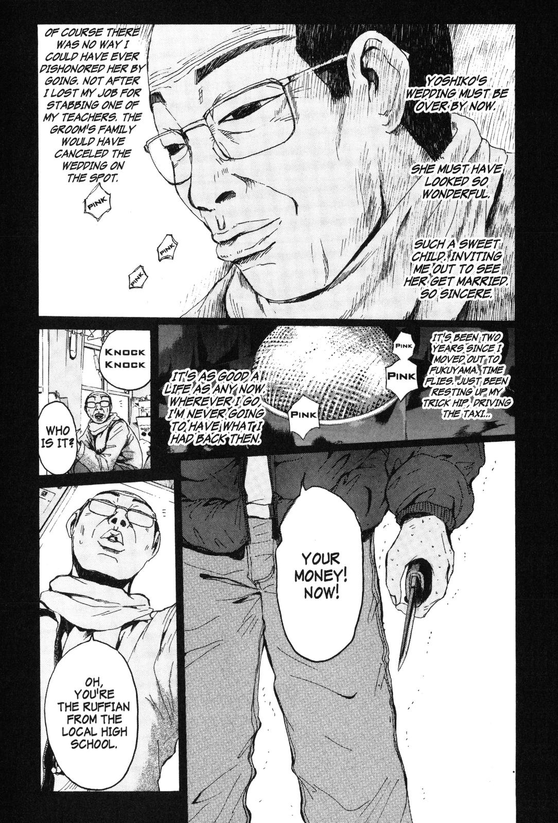 Read GTO - Great Teacher Onizuka Manga Online