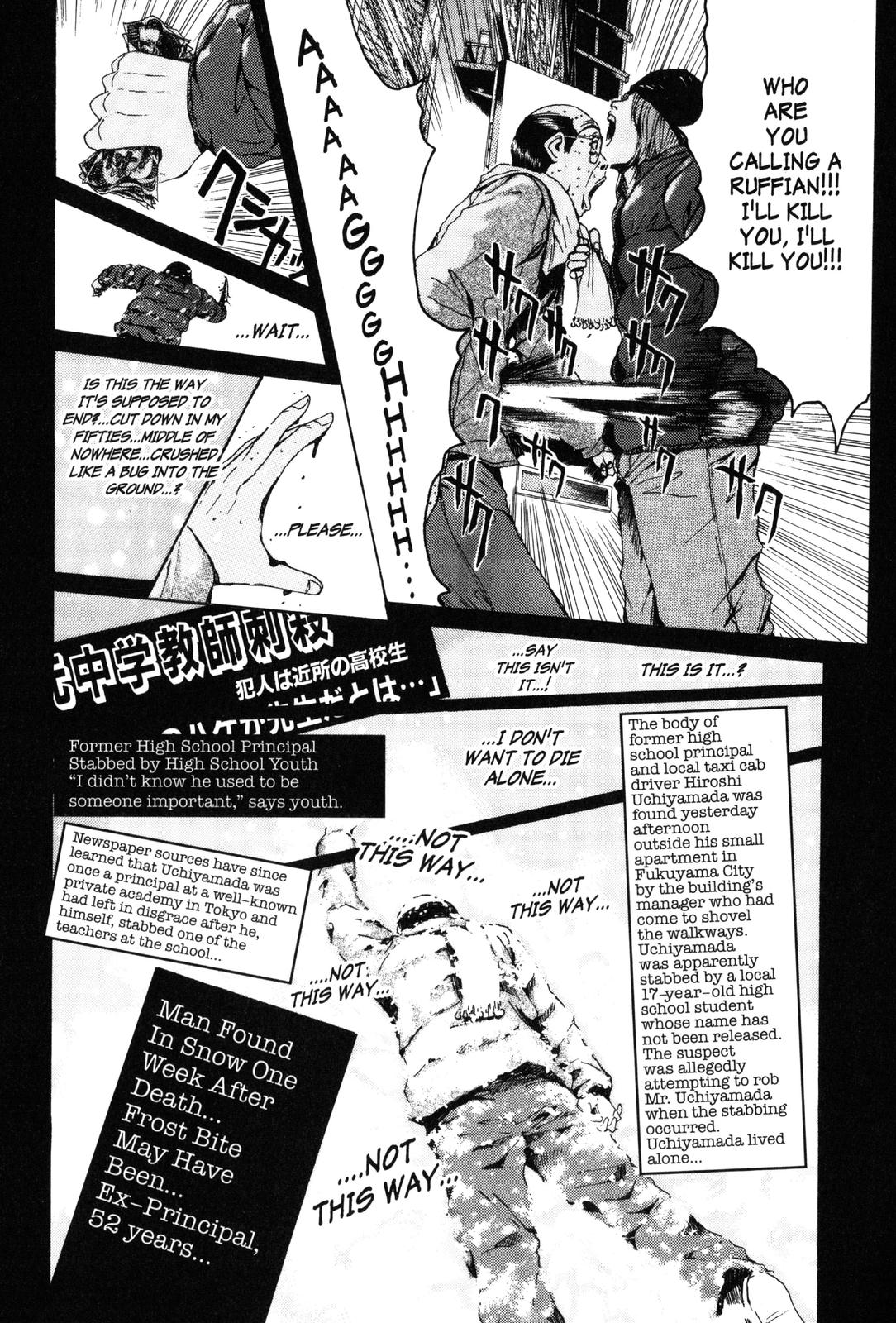 Read GTO - Great Teacher Onizuka Manga Online