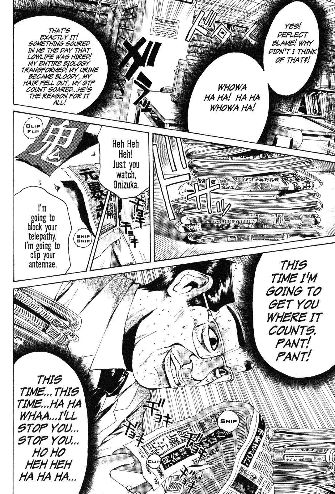 Read GTO - Great Teacher Onizuka Manga Online