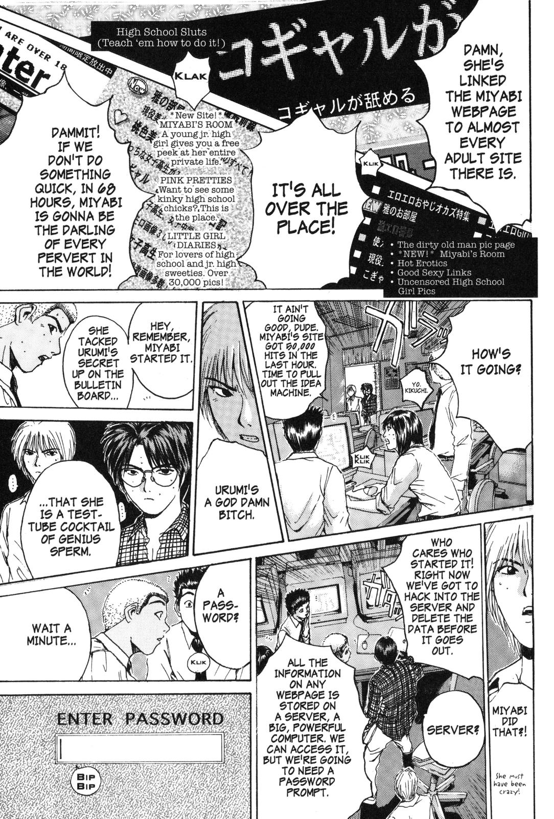 Read GTO - Great Teacher Onizuka Manga Online
