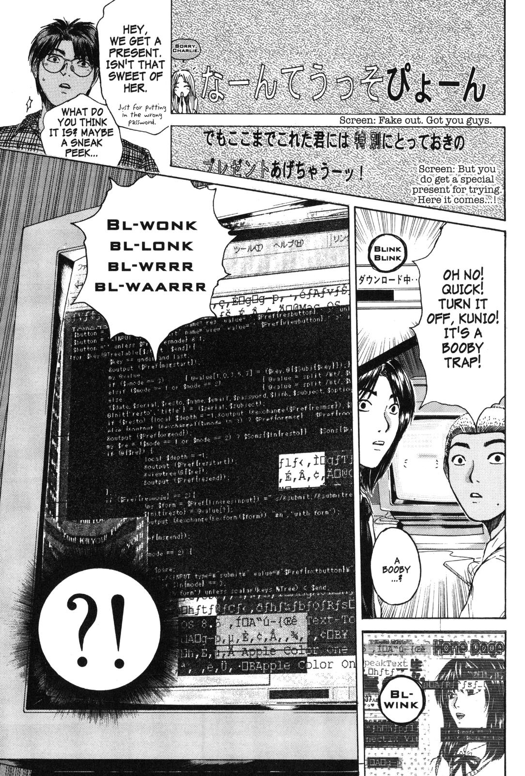 Read GTO - Great Teacher Onizuka Manga Online