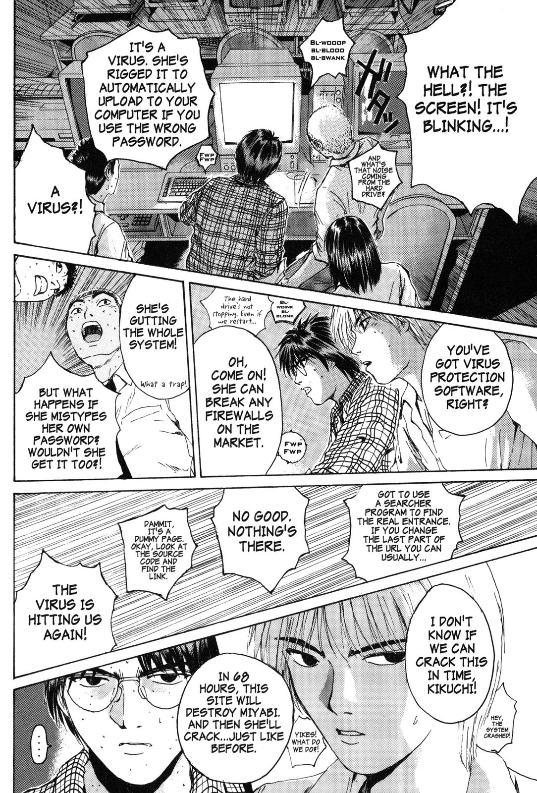 Read GTO - Great Teacher Onizuka Manga Online