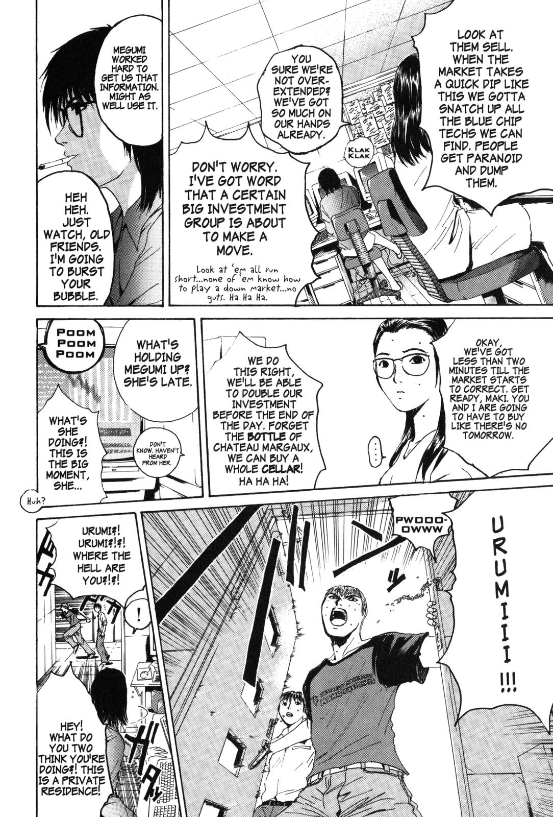 Read GTO - Great Teacher Onizuka Manga Online