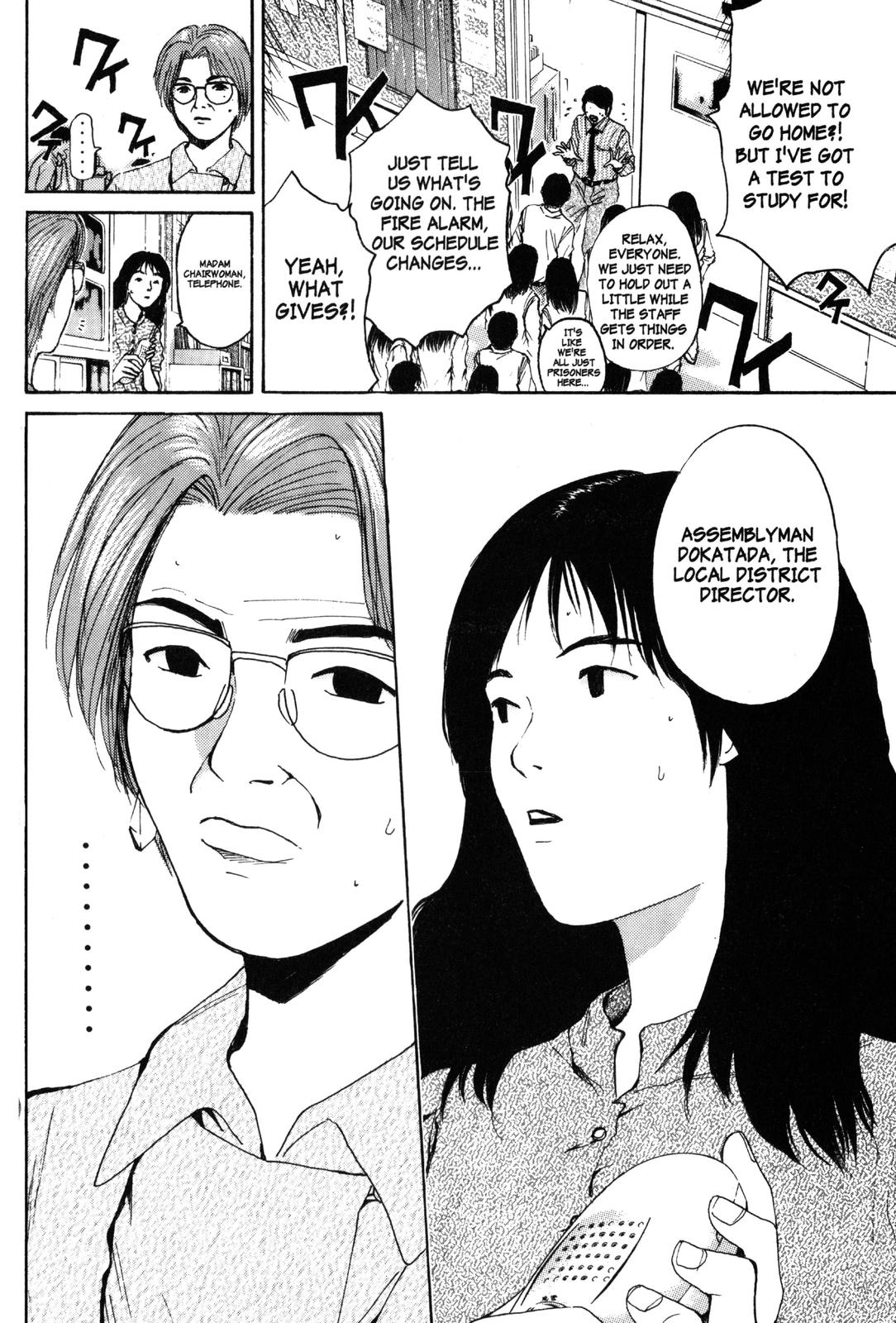 Read GTO - Great Teacher Onizuka Manga Online