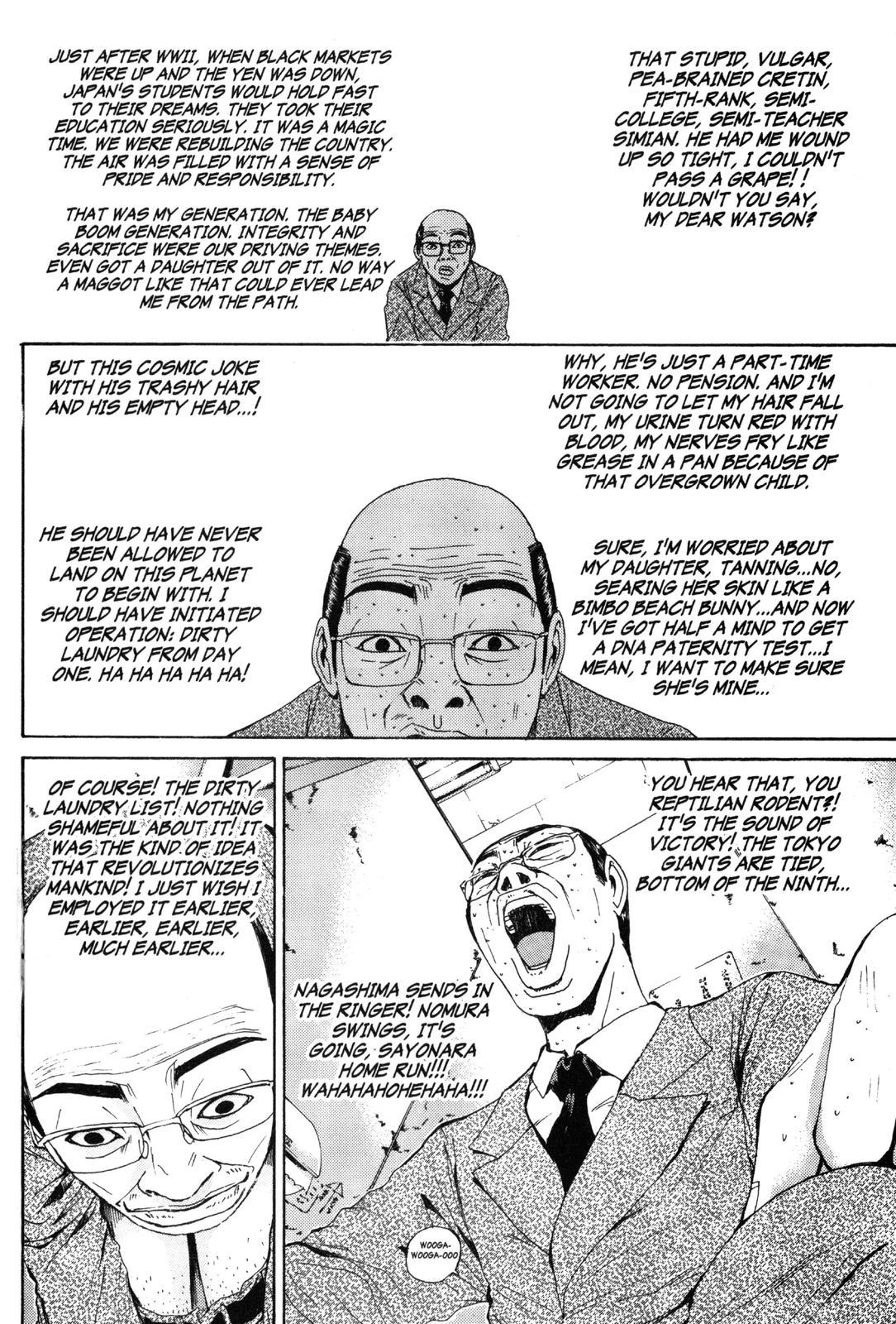 Read GTO - Great Teacher Onizuka Manga Online