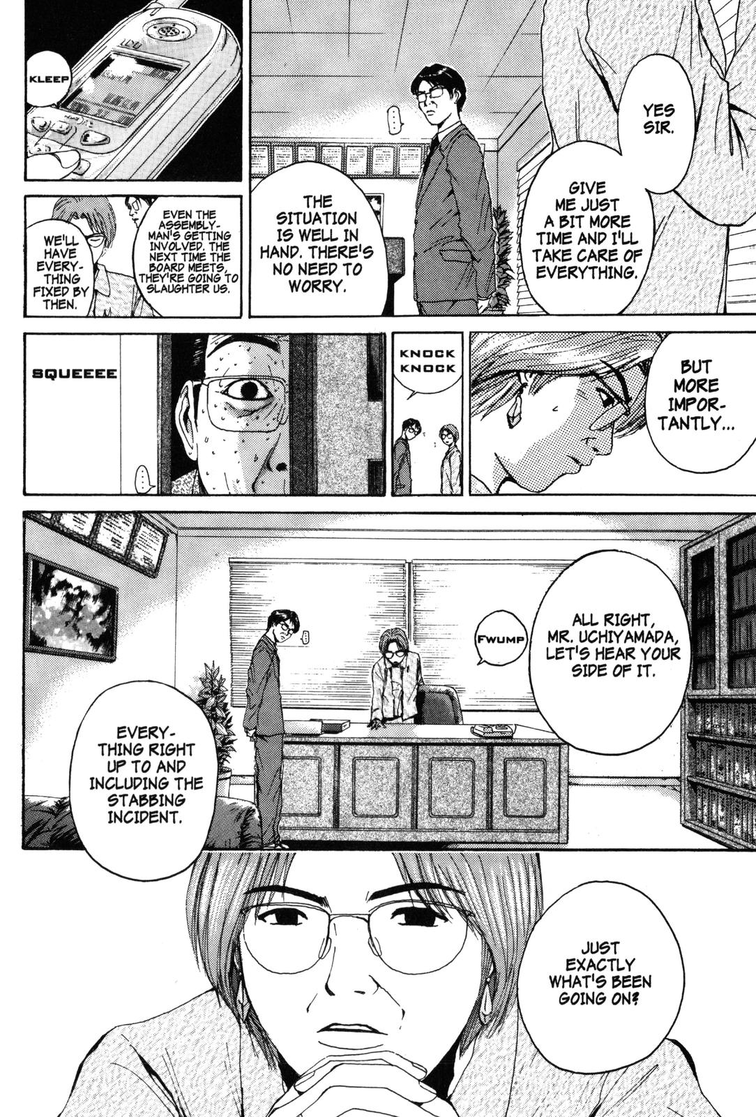 Read GTO - Great Teacher Onizuka Manga Online