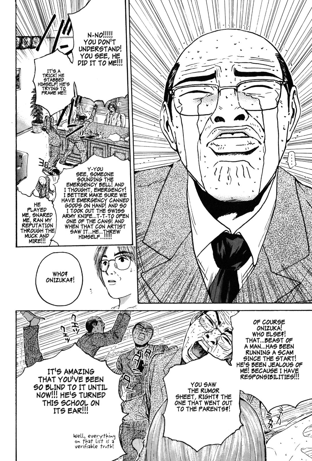 Read GTO - Great Teacher Onizuka Manga Online