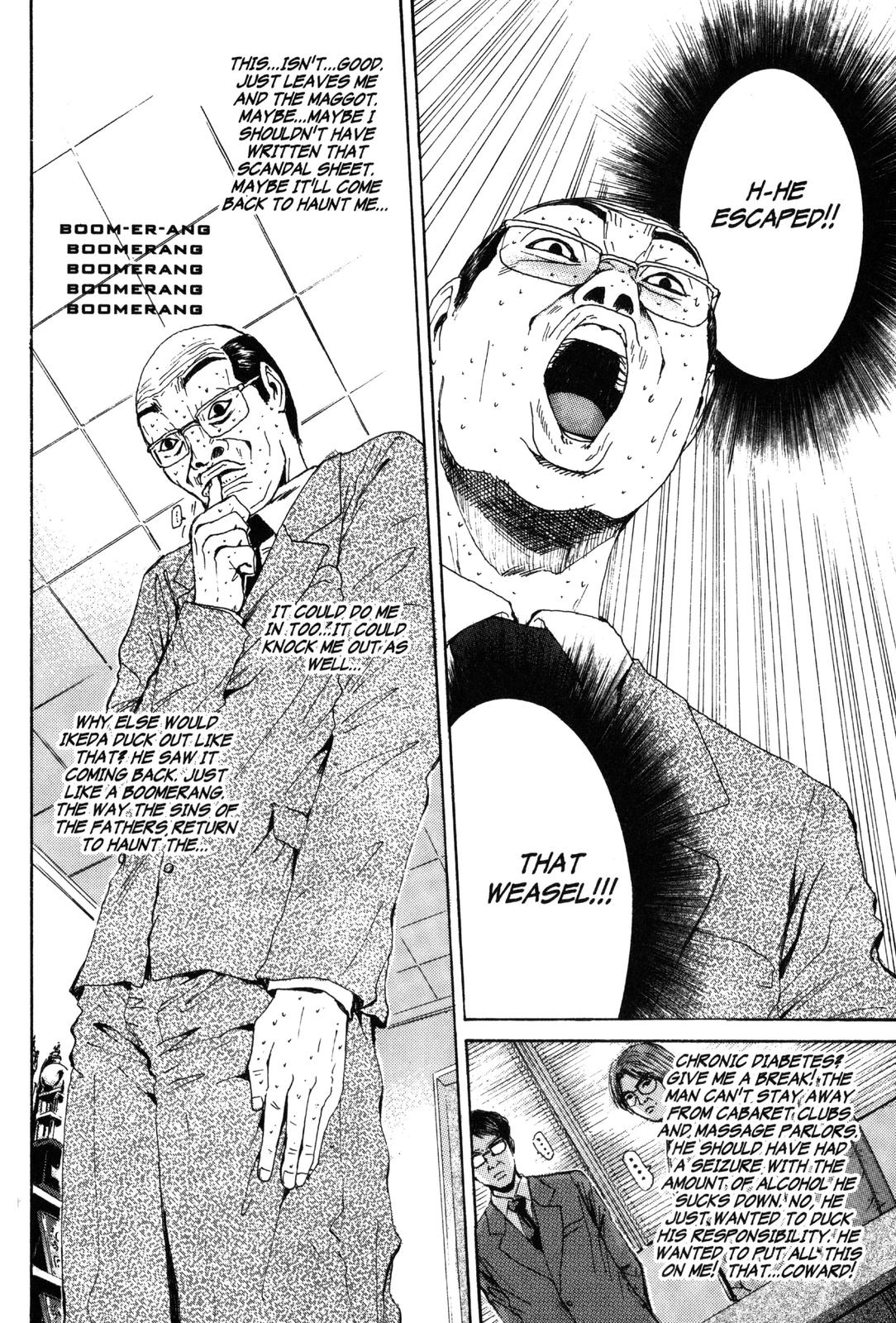Read GTO - Great Teacher Onizuka Manga Online