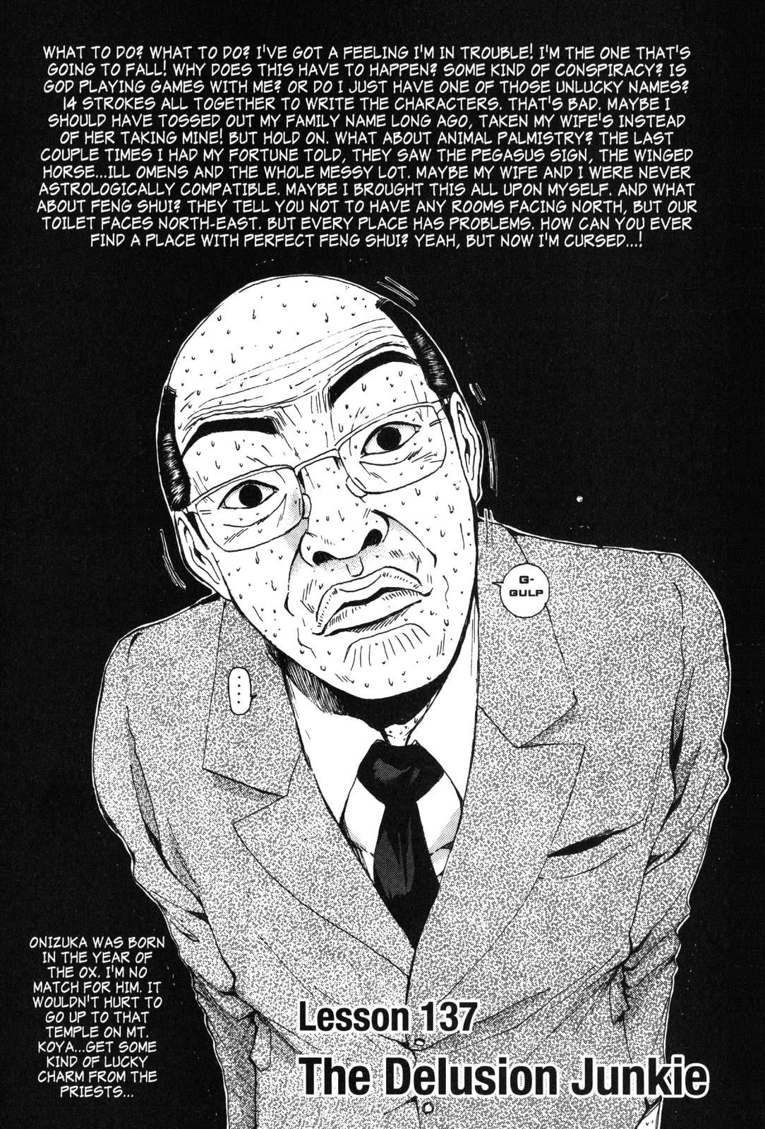 Read GTO - Great Teacher Onizuka Manga Online