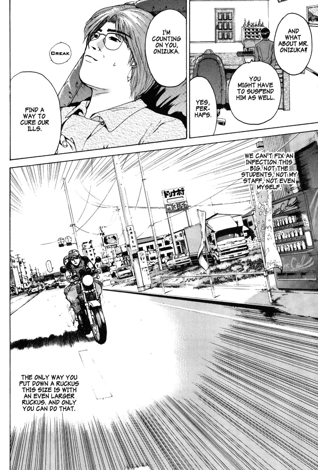 Read GTO - Great Teacher Onizuka Manga Online