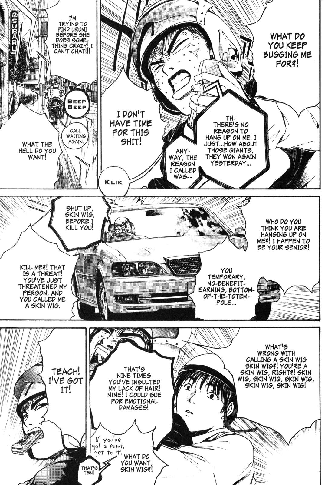 Read GTO - Great Teacher Onizuka Manga Online