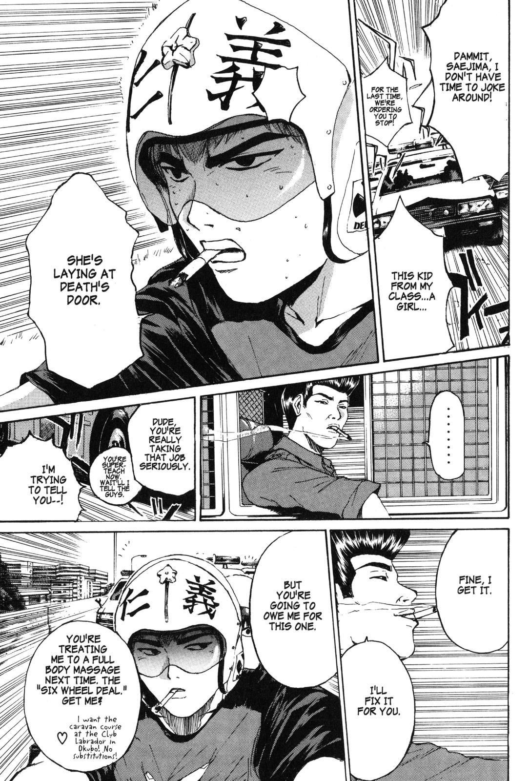 Read GTO - Great Teacher Onizuka Manga Online