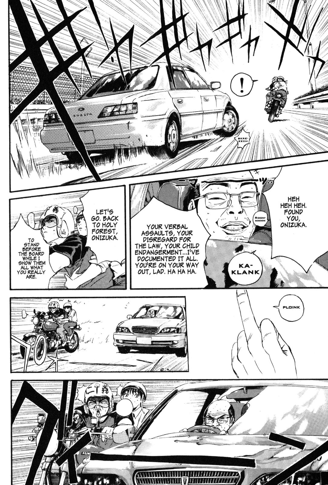 Read GTO - Great Teacher Onizuka Manga Online