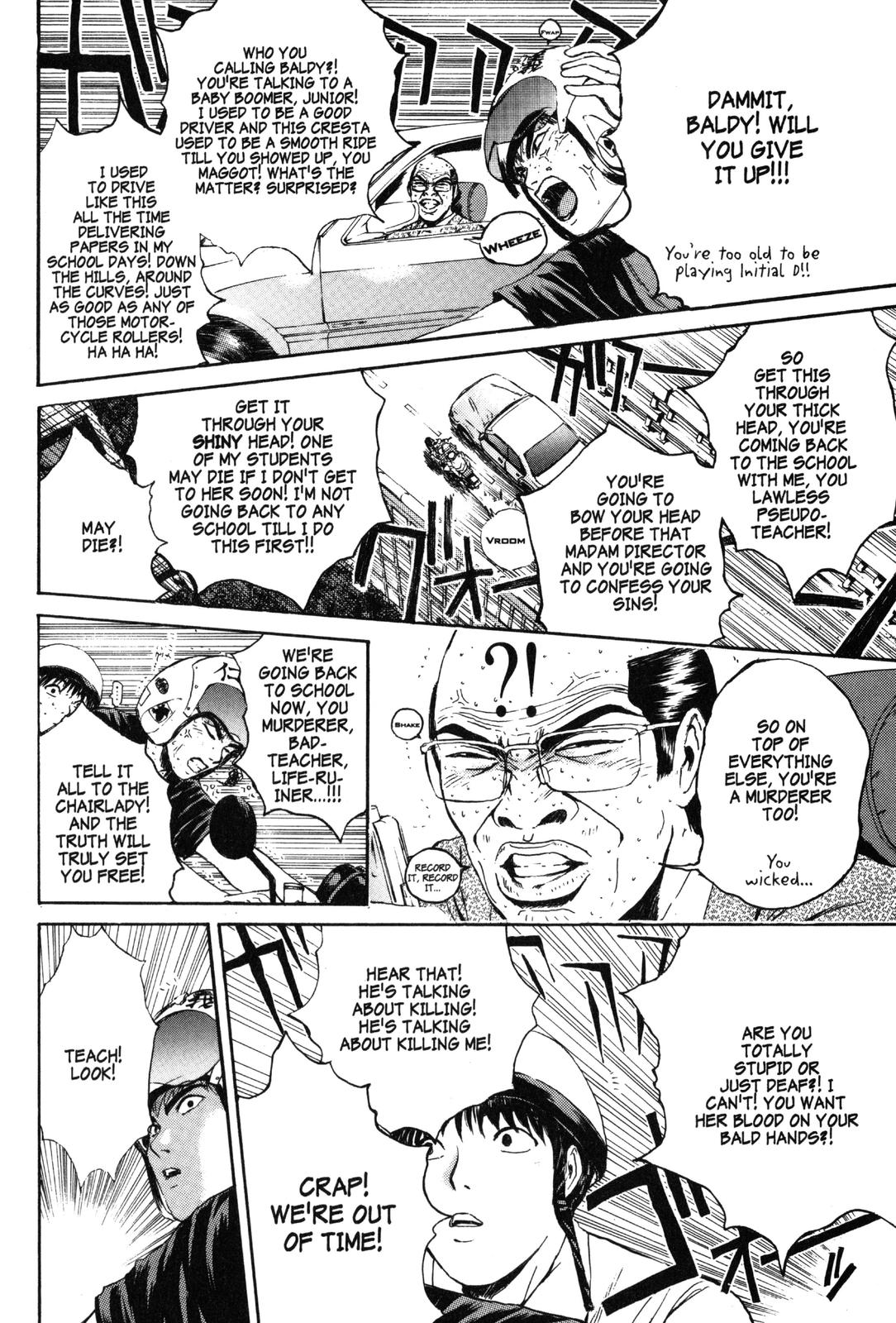Read GTO - Great Teacher Onizuka Manga Online