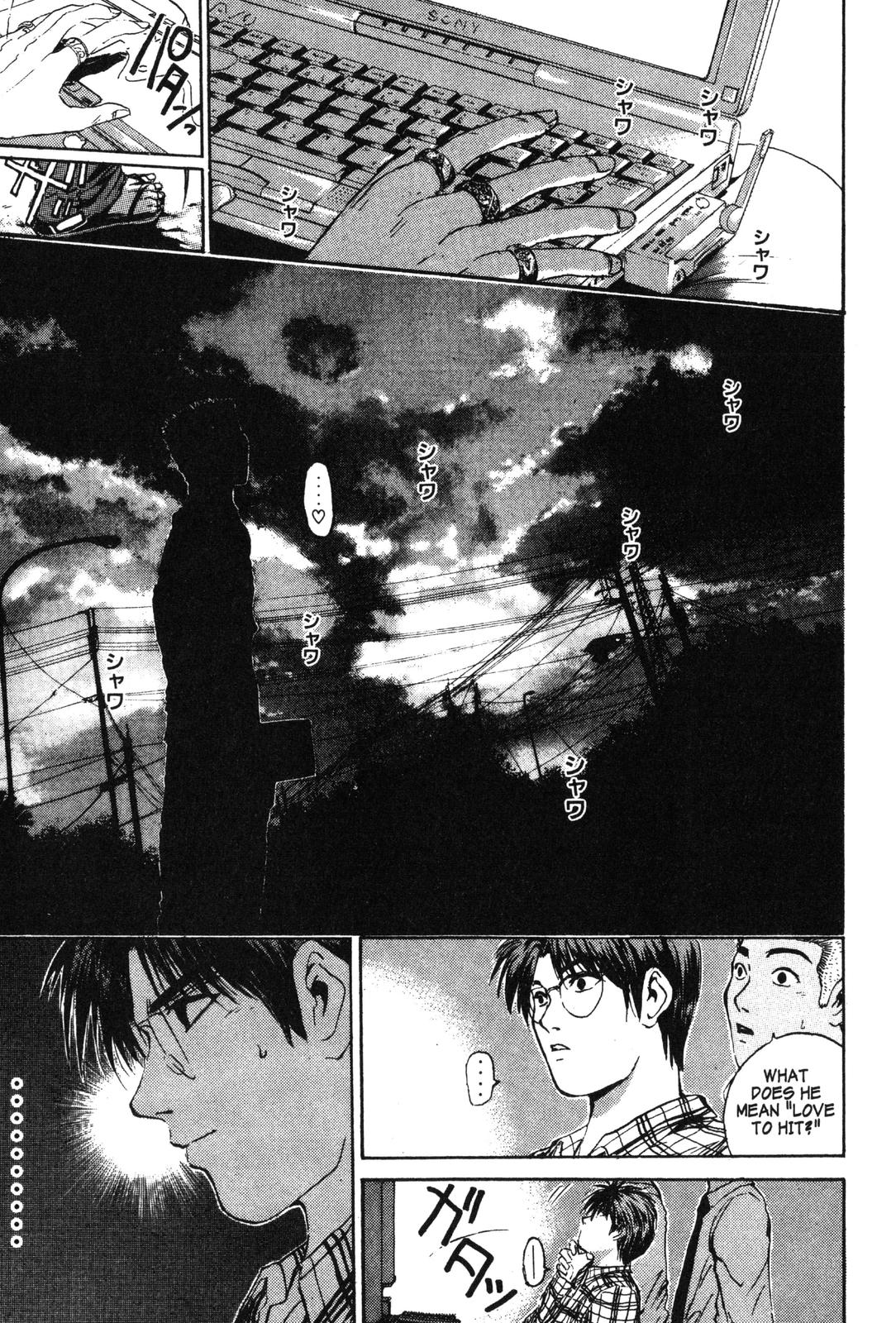 Read GTO - Great Teacher Onizuka Manga Online