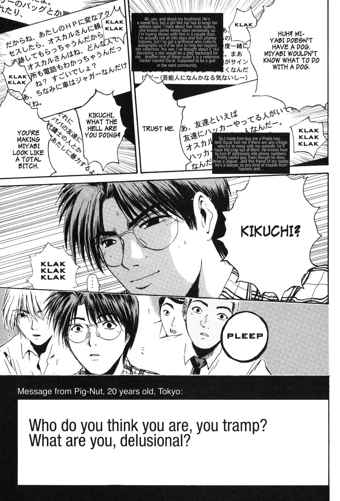 Read GTO - Great Teacher Onizuka Manga Online