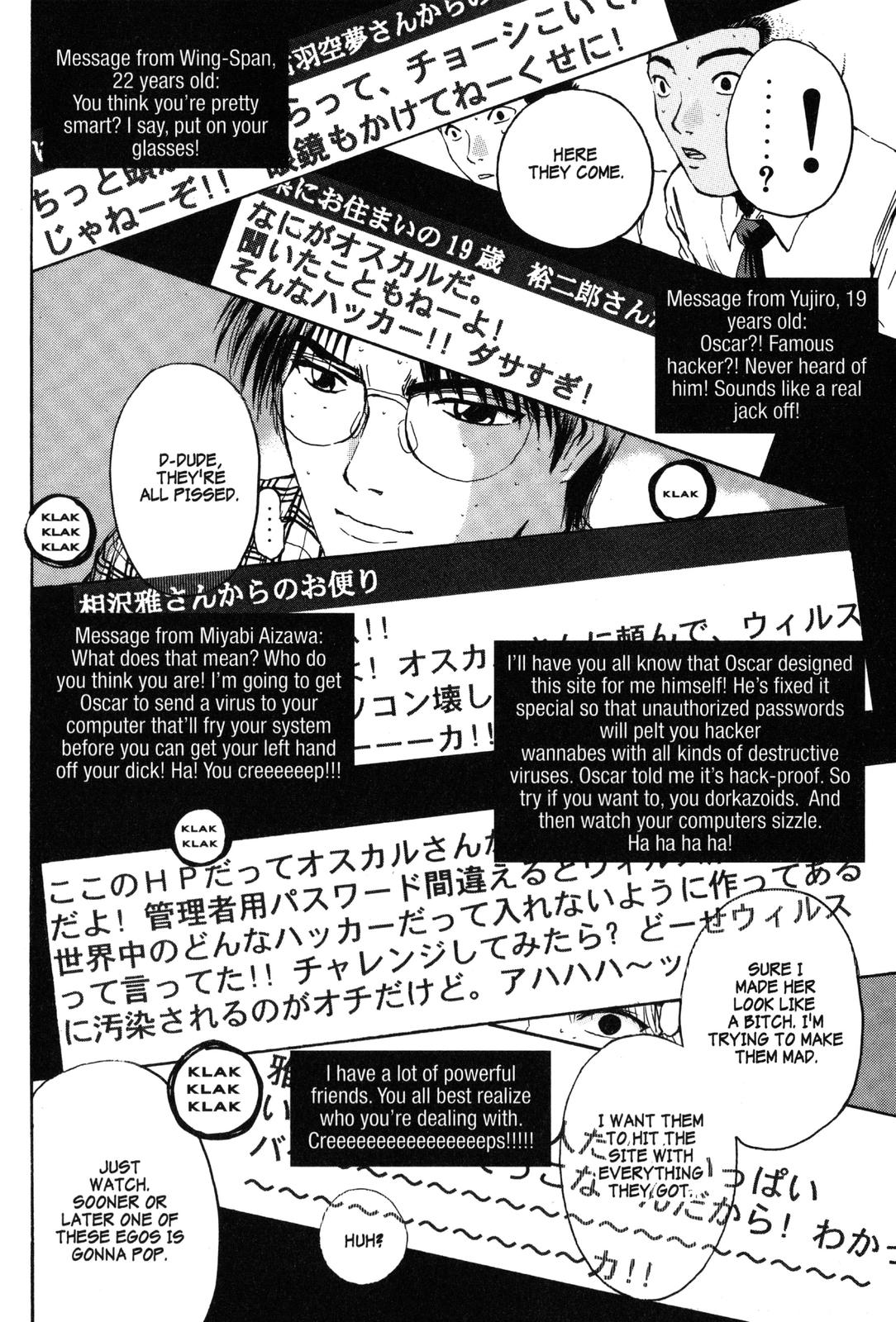 Read GTO - Great Teacher Onizuka Manga Online