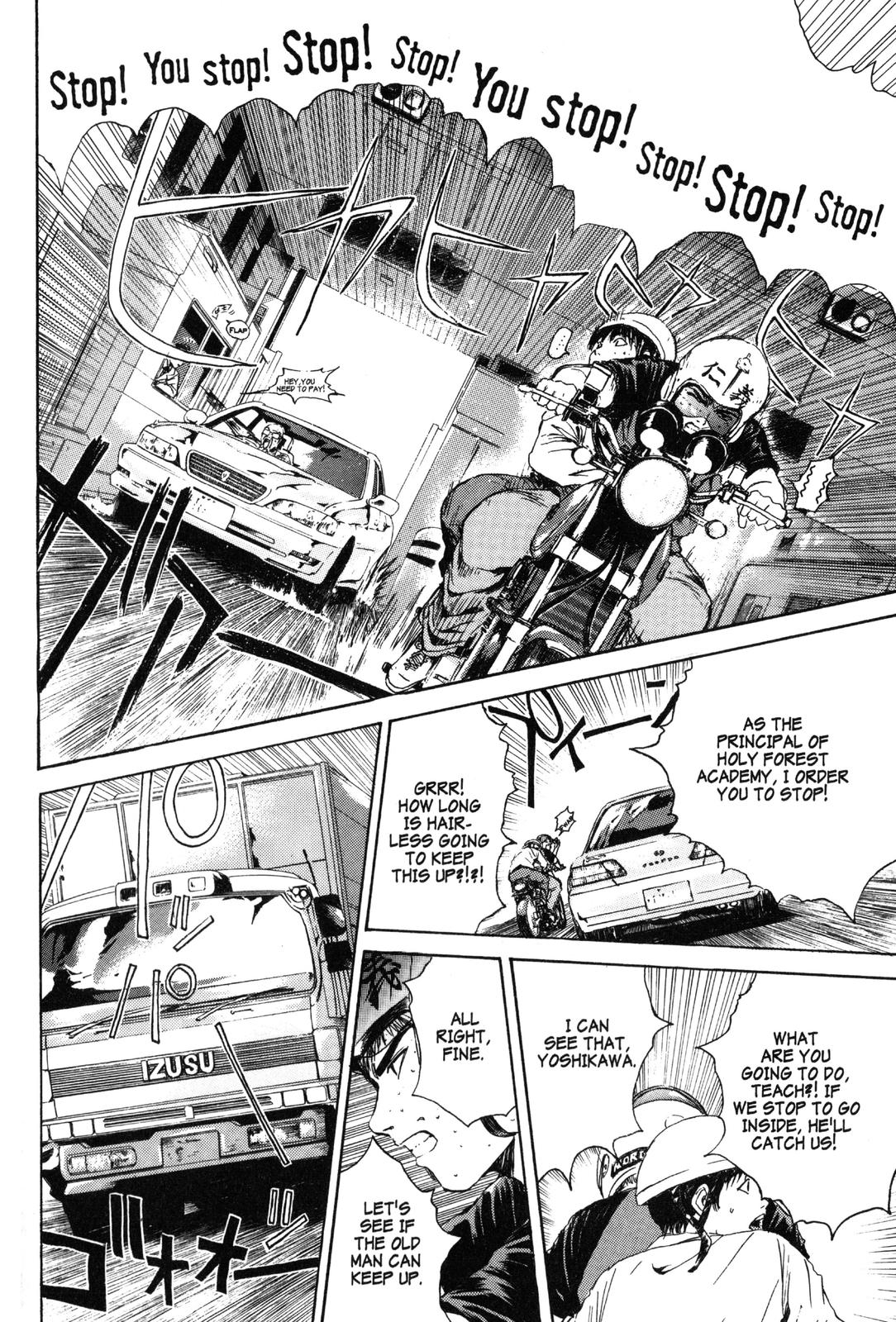 Read GTO - Great Teacher Onizuka Manga Online