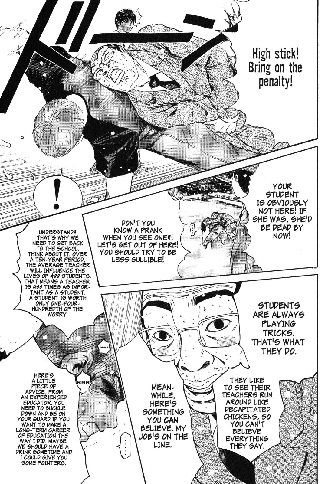 Read GTO - Great Teacher Onizuka Manga Online