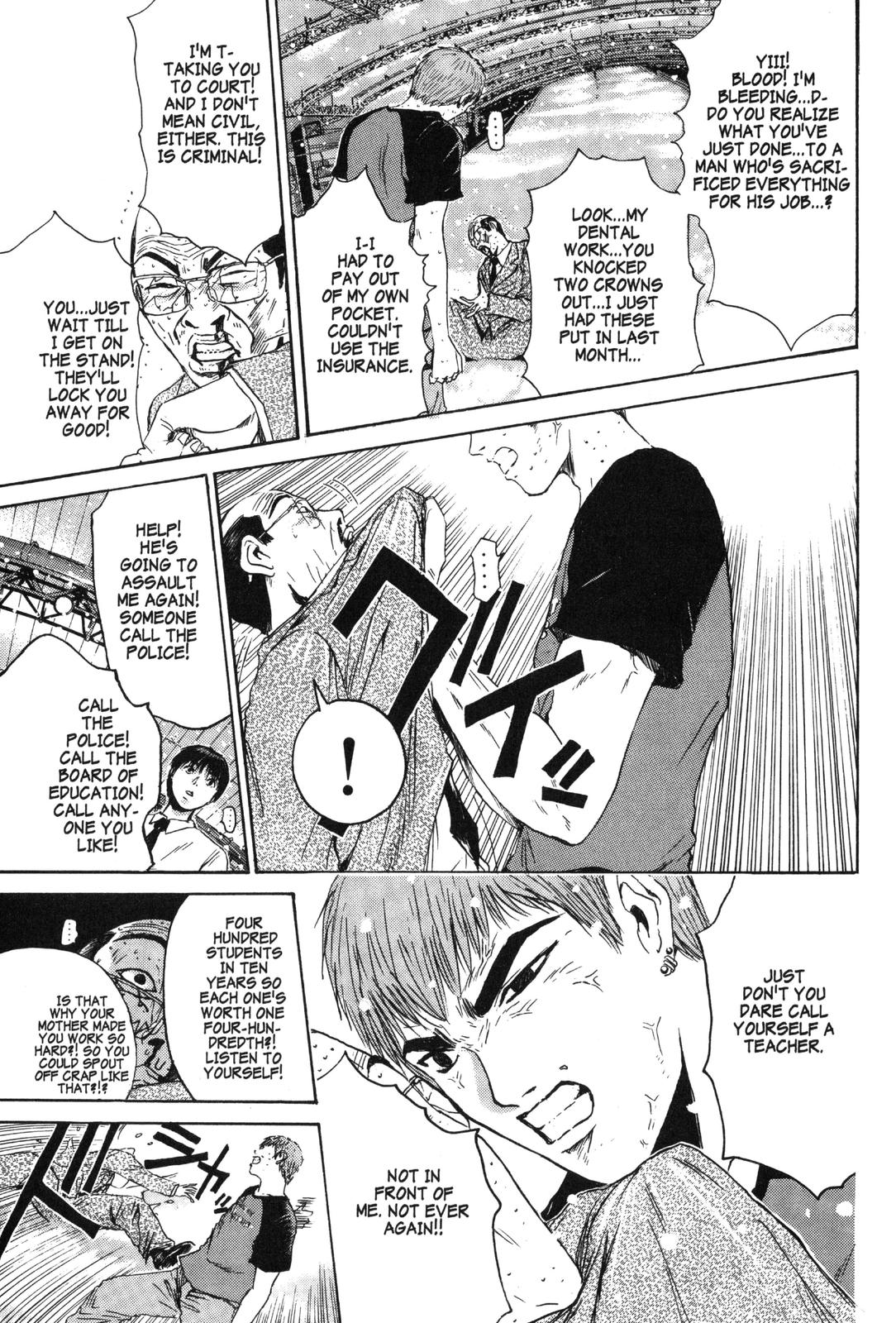 Read GTO - Great Teacher Onizuka Manga Online