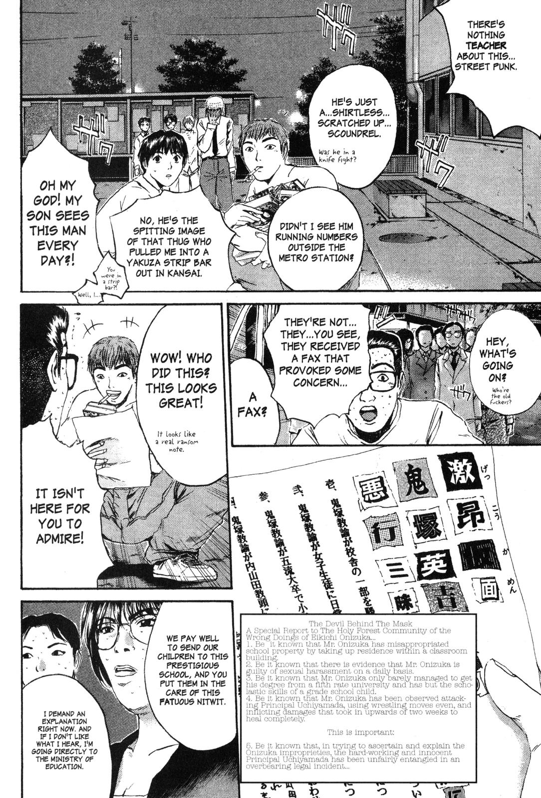 Read GTO - Great Teacher Onizuka Manga Online