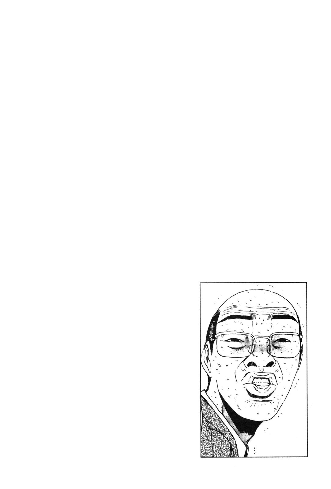 Read GTO - Great Teacher Onizuka Manga Online