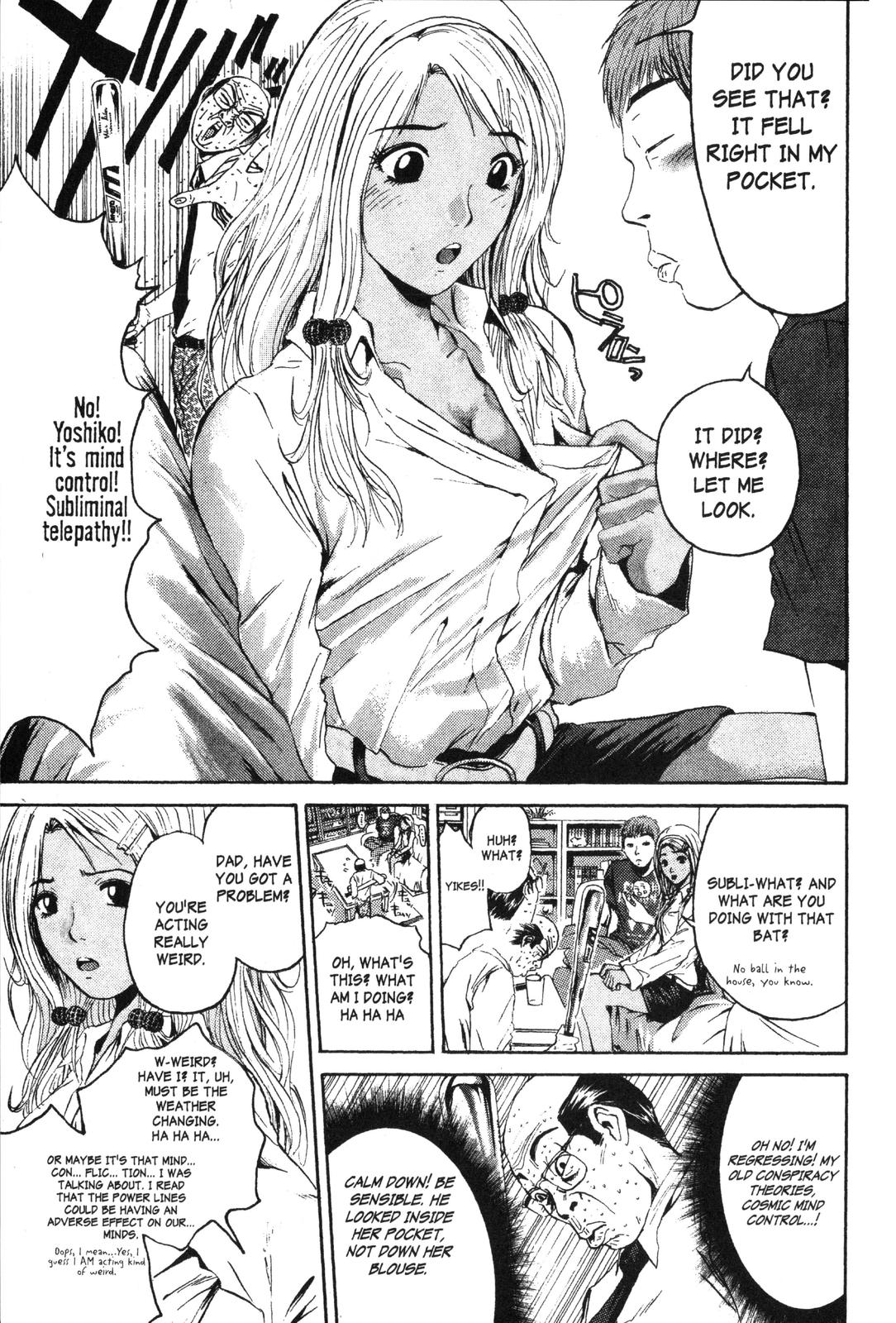 Read GTO - Great Teacher Onizuka Manga Online