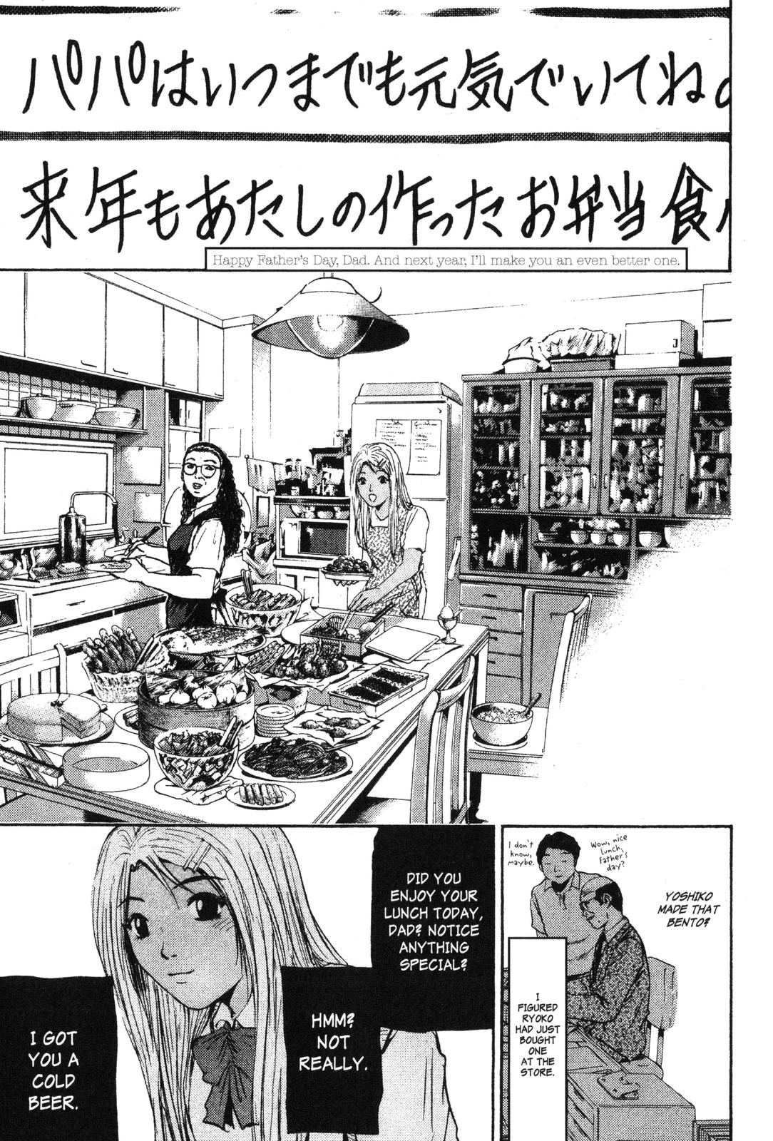 Read GTO - Great Teacher Onizuka Manga Online