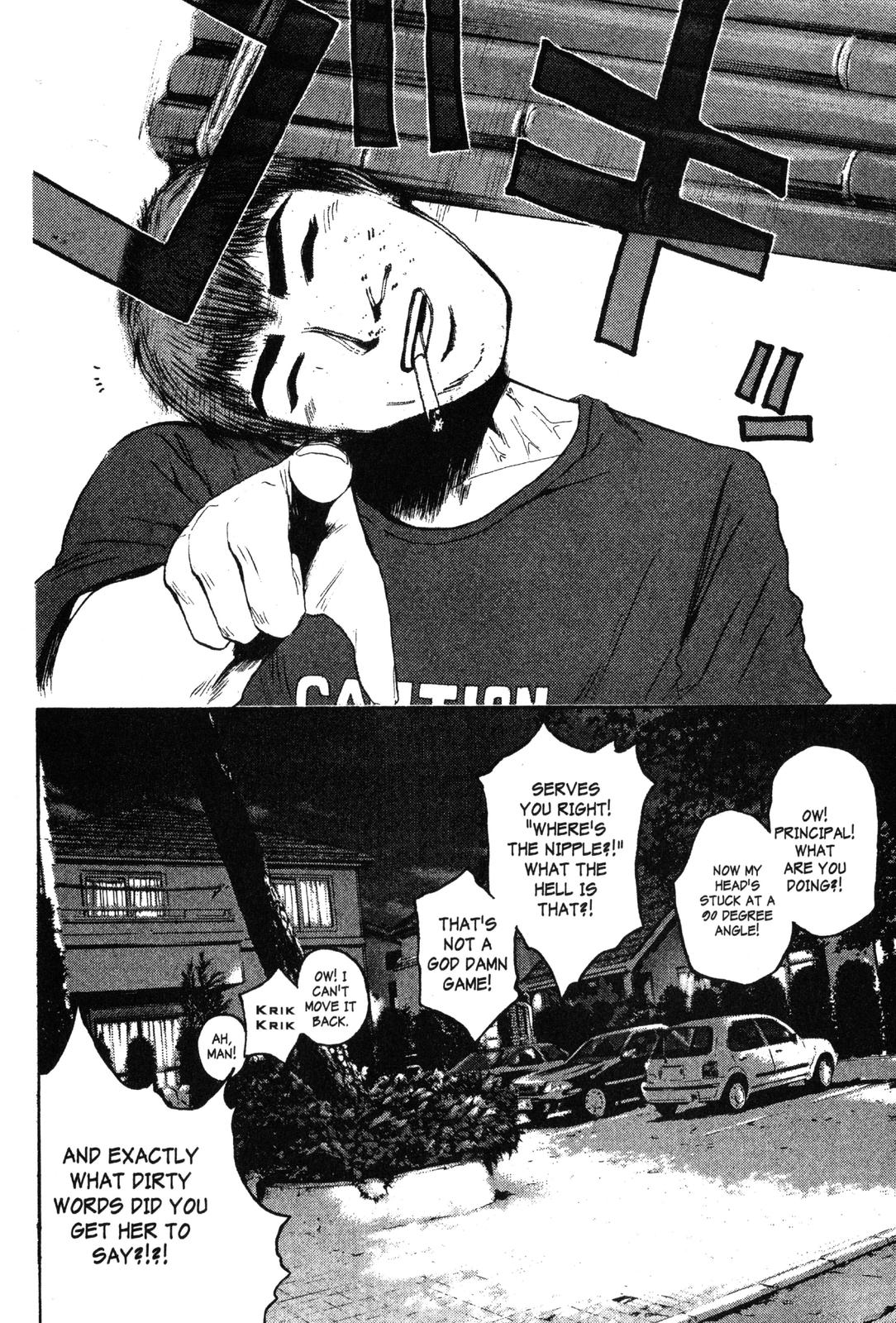 Read GTO - Great Teacher Onizuka Manga Online