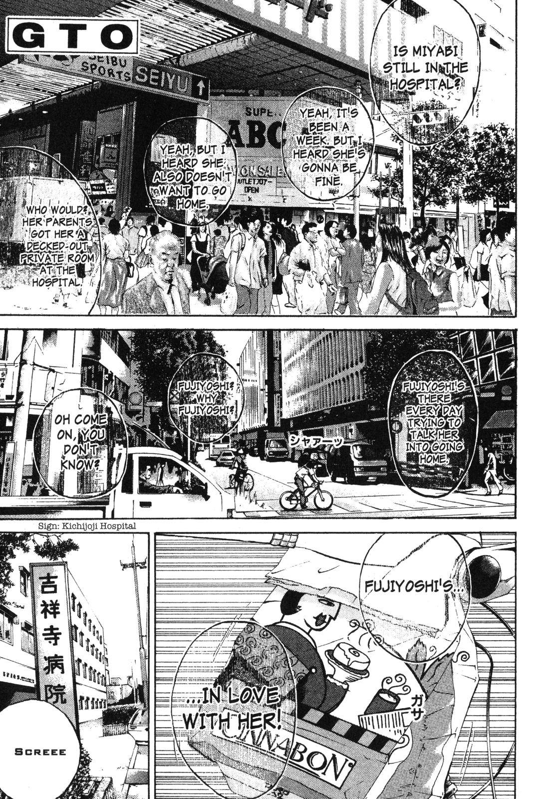 Read GTO - Great Teacher Onizuka Manga Online
