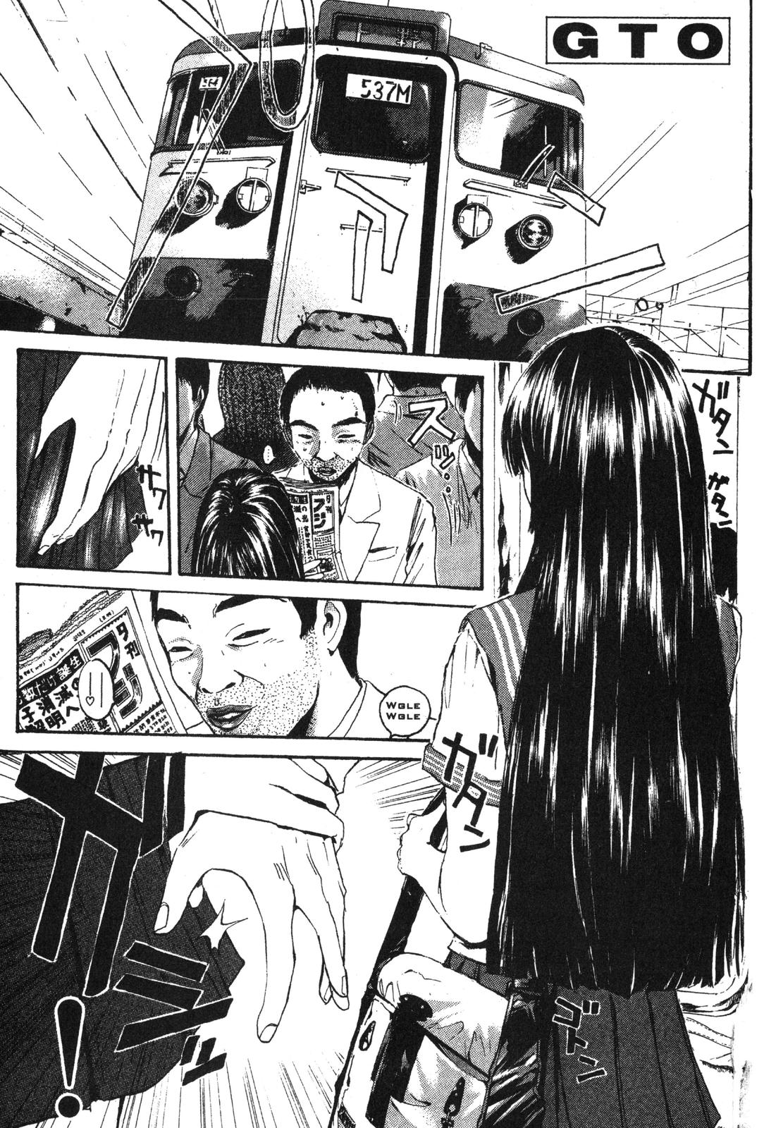Read GTO - Great Teacher Onizuka Manga Online