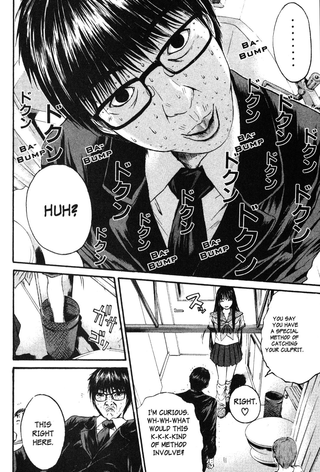 Read GTO - Great Teacher Onizuka Manga Online