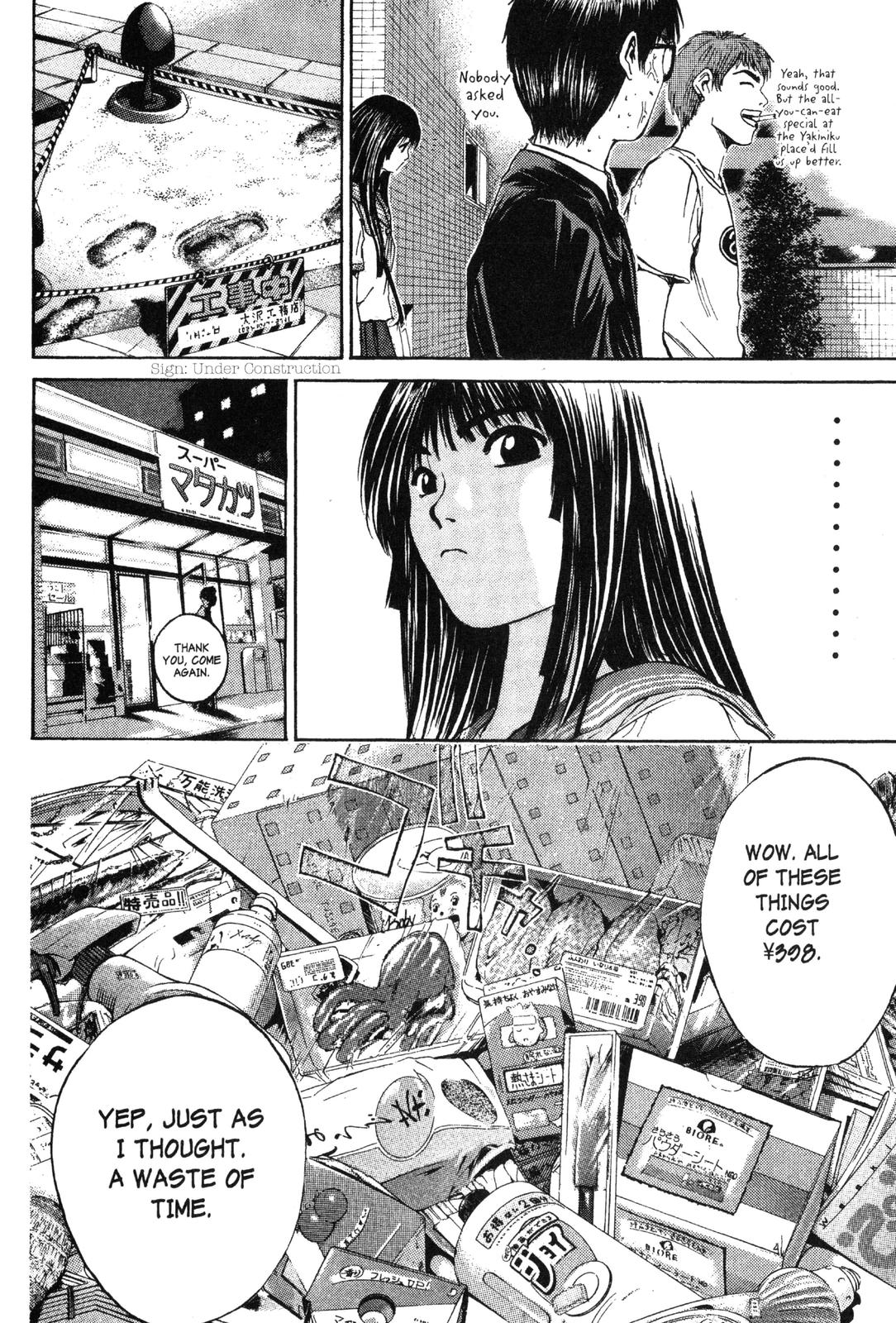 Read GTO - Great Teacher Onizuka Manga Online