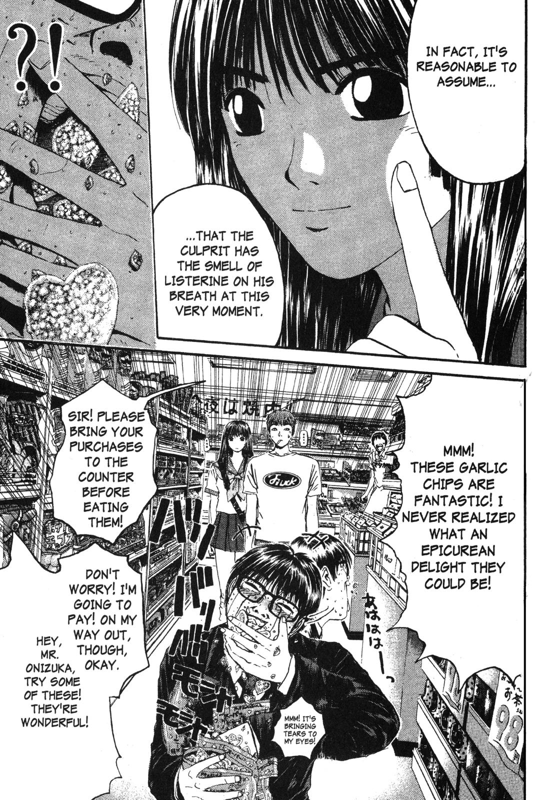 Read GTO - Great Teacher Onizuka Manga Online