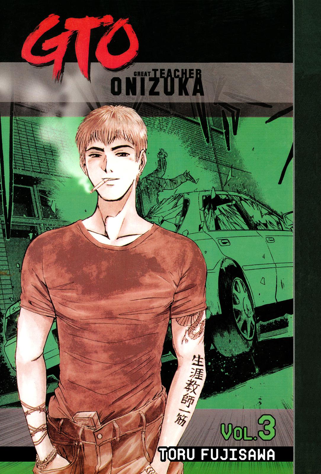 Read GTO - Great Teacher Onizuka Manga Online