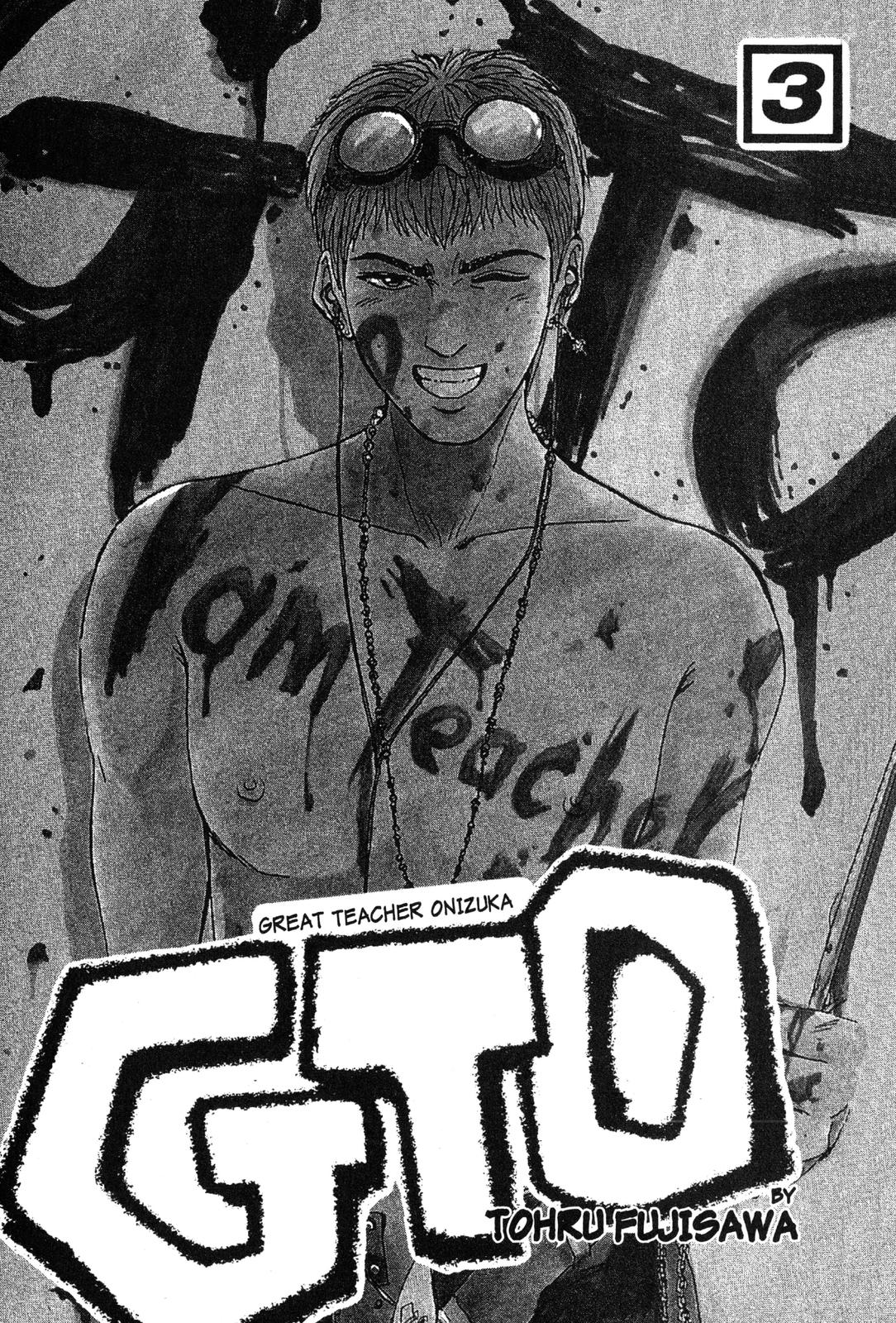 Read GTO - Great Teacher Onizuka Manga Online