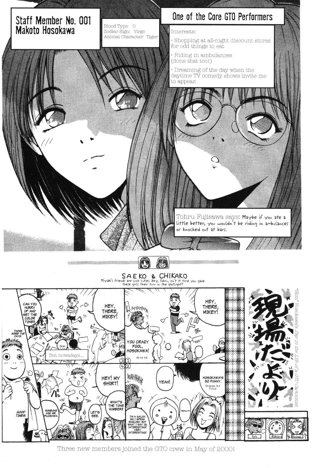 Read GTO - Great Teacher Onizuka Manga Online