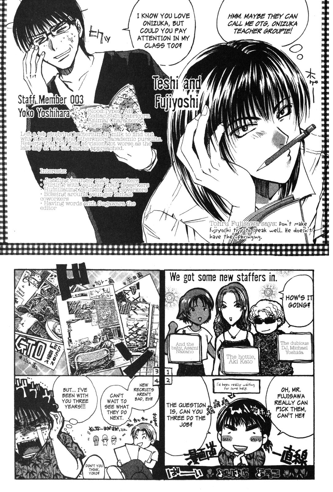 Read GTO - Great Teacher Onizuka Manga Online
