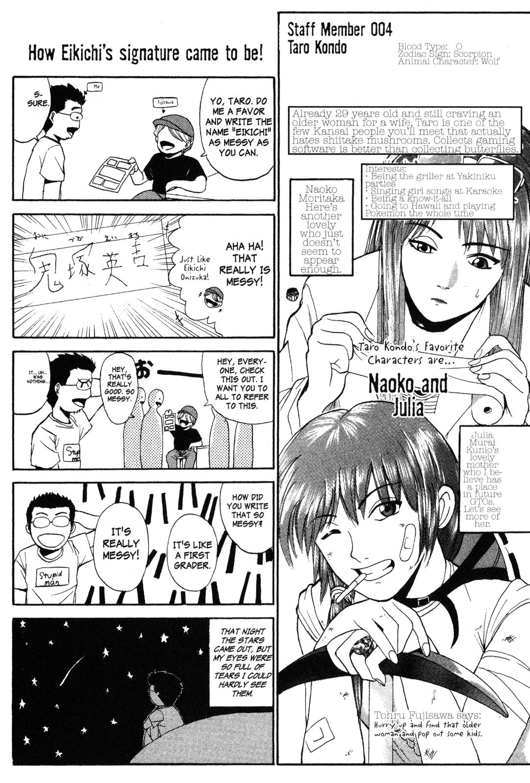 Read GTO - Great Teacher Onizuka Manga Online
