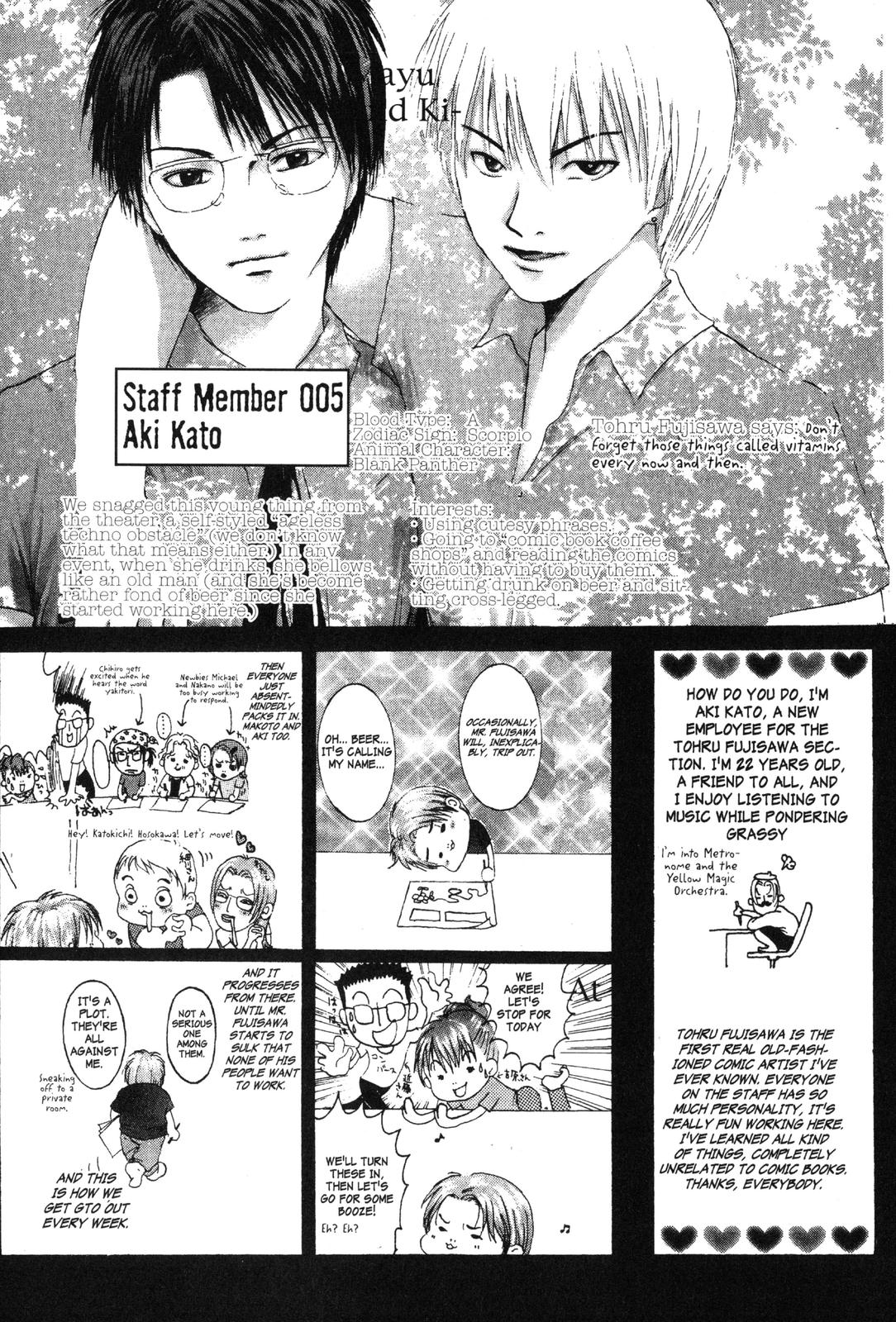 Read GTO - Great Teacher Onizuka Manga Online