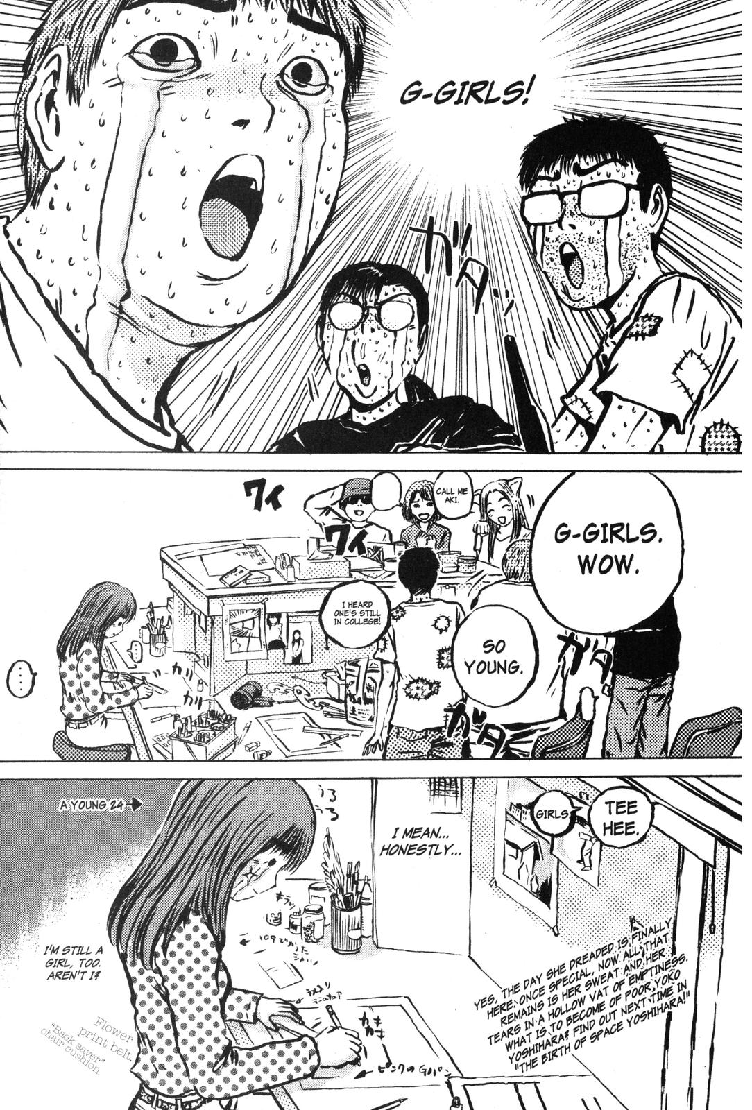 Read GTO - Great Teacher Onizuka Manga Online