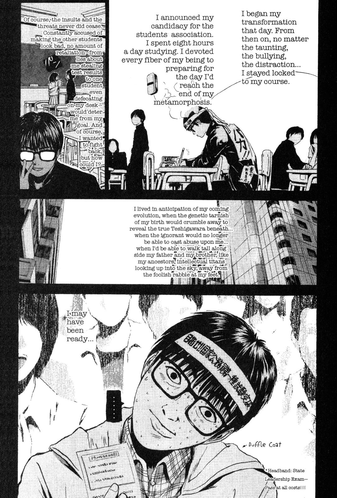 Read GTO - Great Teacher Onizuka Manga Online
