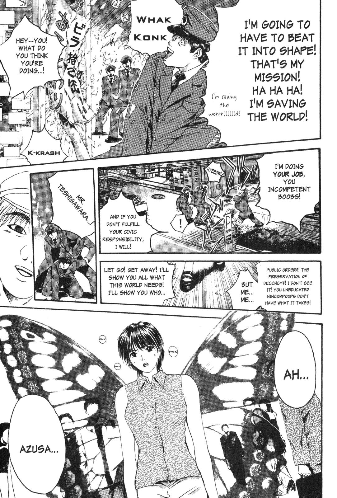 Read GTO - Great Teacher Onizuka Manga Online