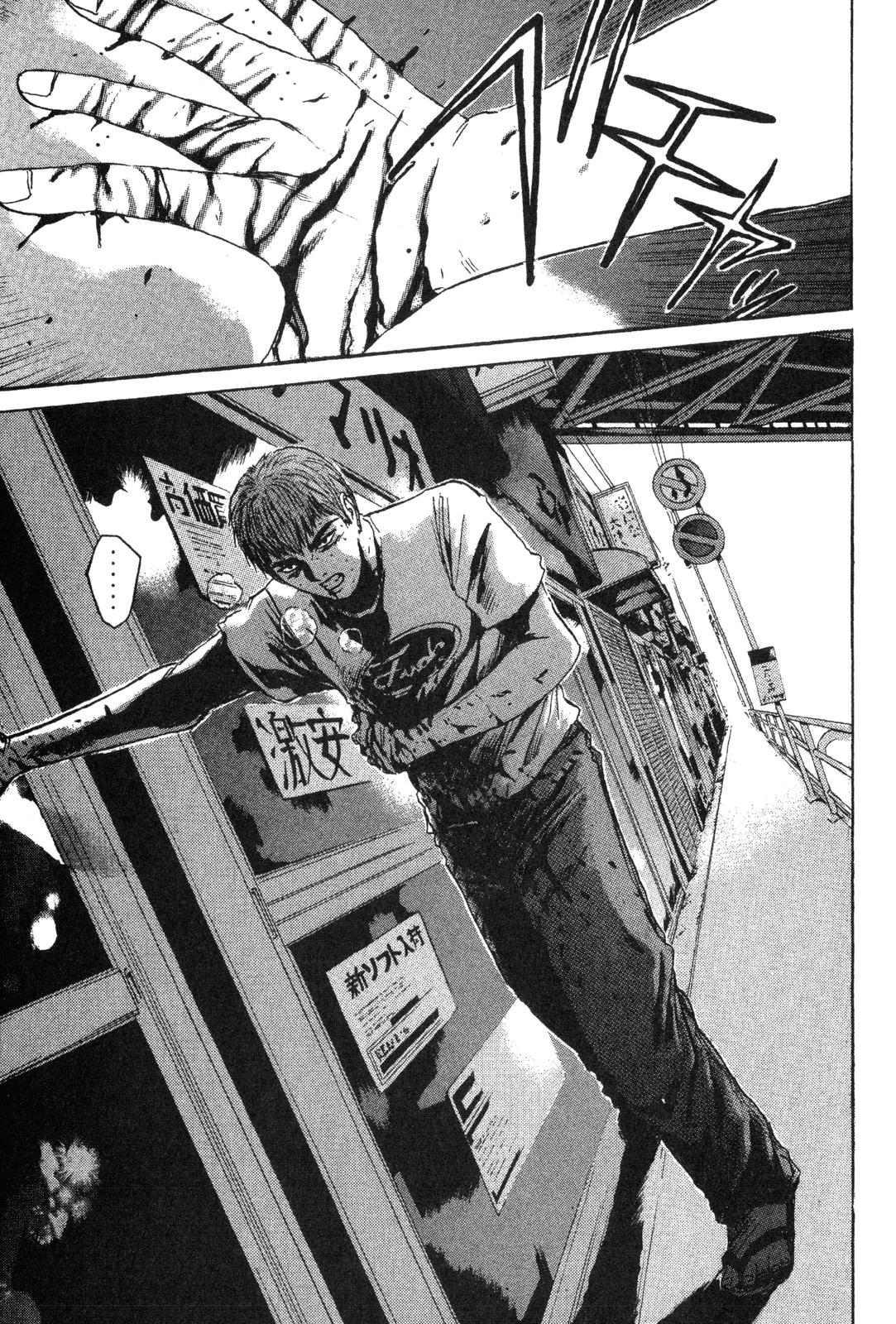 Read GTO - Great Teacher Onizuka Manga Online
