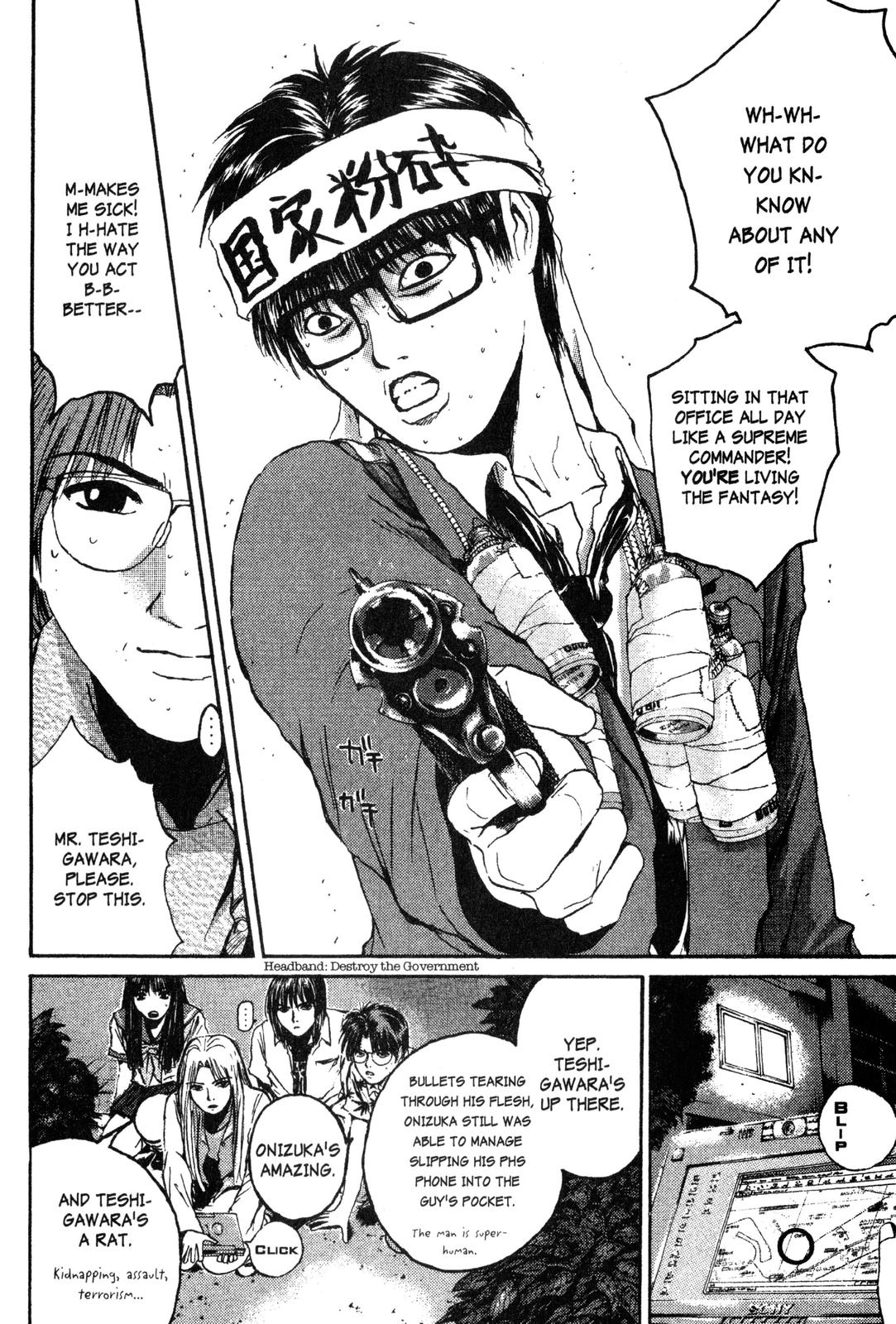 Read GTO - Great Teacher Onizuka Manga Online