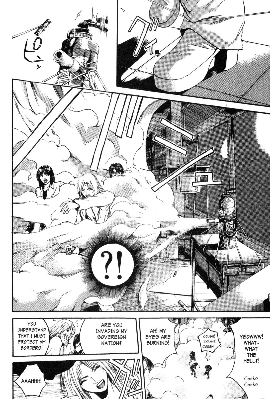 Read GTO - Great Teacher Onizuka Manga Online