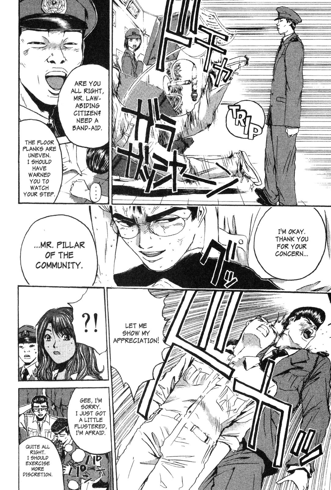 Read GTO - Great Teacher Onizuka Manga Online