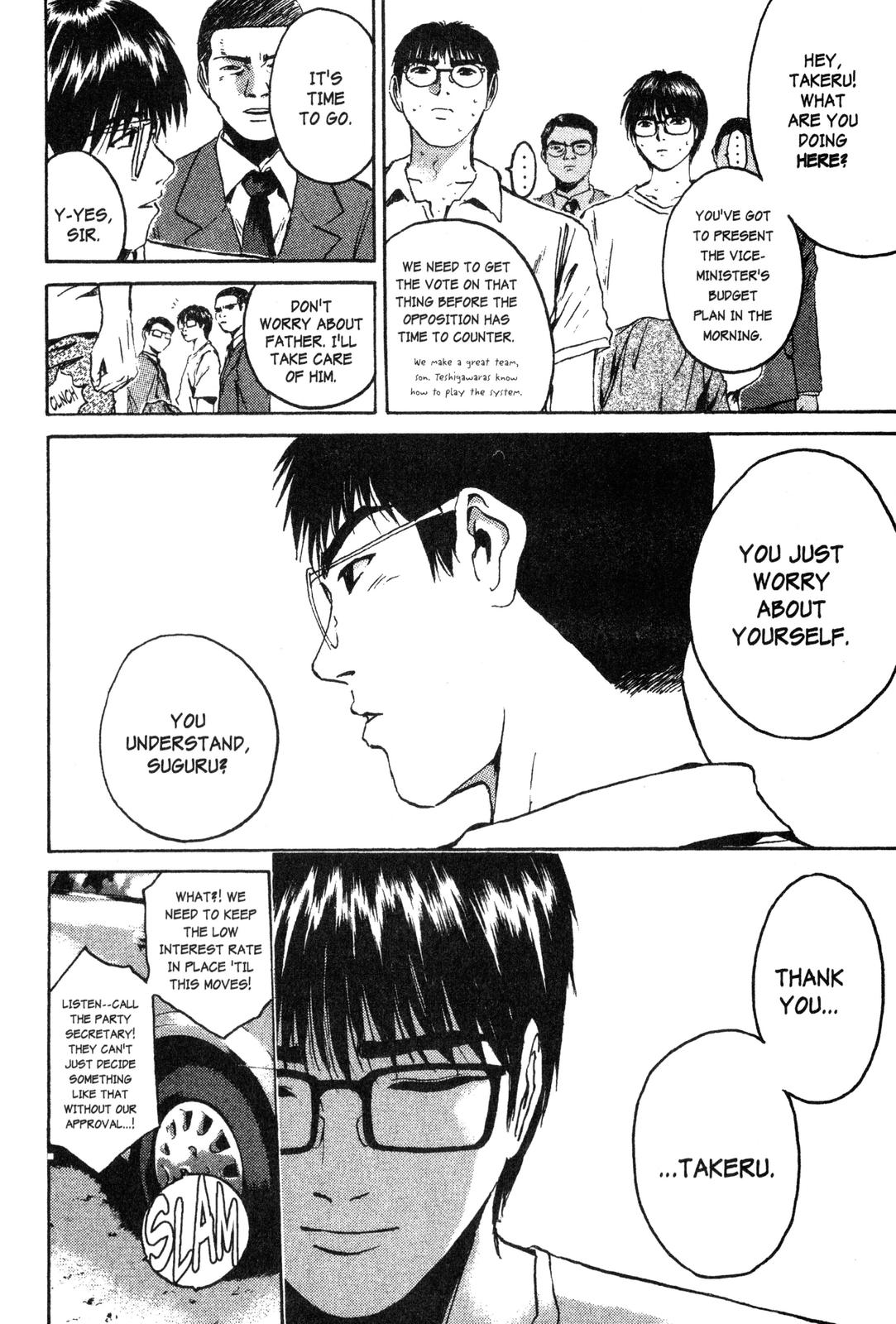 Read GTO - Great Teacher Onizuka Manga Online